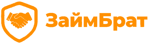 ЗаймБрат