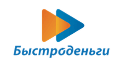 Быстроденьги