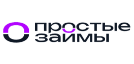 Простые займы