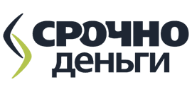 Срочно деньги