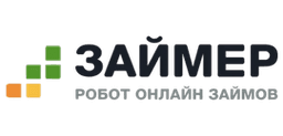 Займер