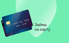 Логотип сервиса подбора займов Capitalzaim на официальном сайте