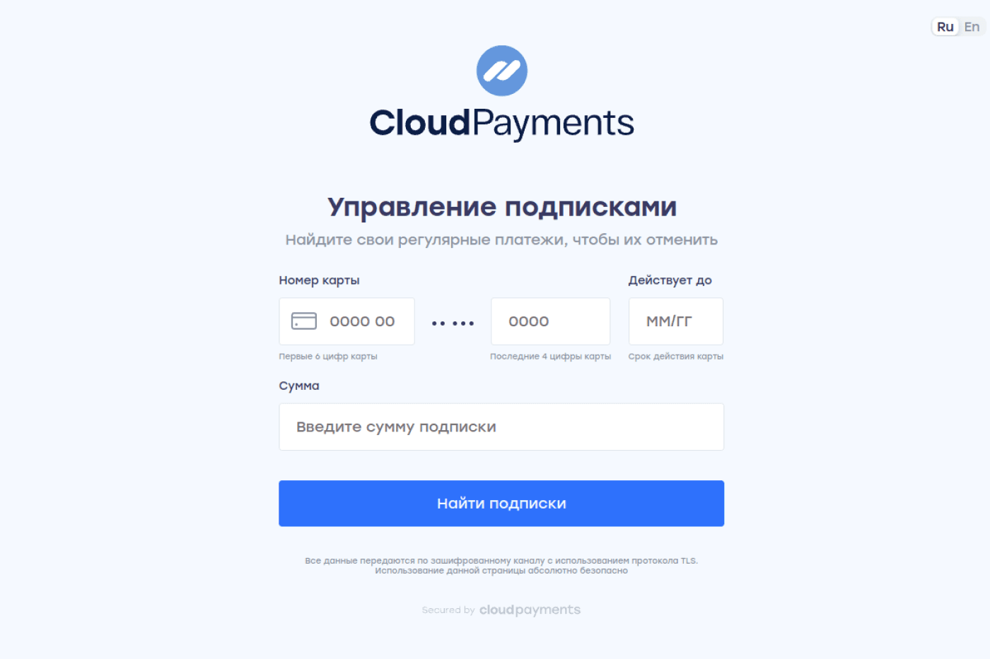 Десктопная версия сайта CloudPayments: главный экран с формой заявки