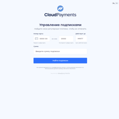 Мобильная версия сайта CloudPayments: форма заявки и галочки согласия с офертой