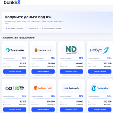 Мобильная версия сайта t-many: форма заявки и галочки согласия с офертой