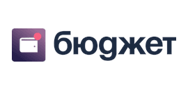 Бюджет