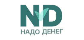 Надо денег